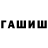 Дистиллят ТГК Wax Garthy Steven