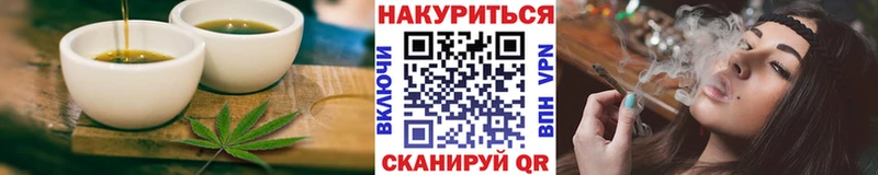 Cannafood конопля  Купить где  Городовиковск 