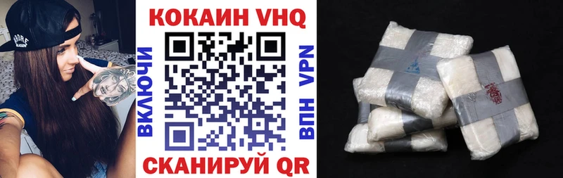 Купить  Городовиковск  Кокаин Боливия 