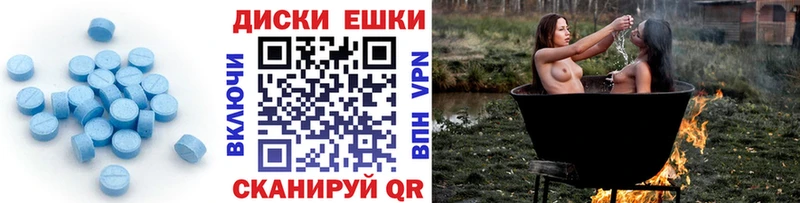 ЭКСТАЗИ таблы  Купить закладки  Городовиковск 