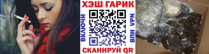 ГАШ Изолятор  Купить где  Городовиковск 