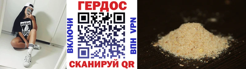 Купить закладки  Городовиковск  ГЕРОИН Афган 