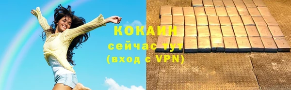 соль курить ск Краснотурьинск