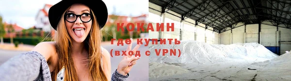 кокаин колумбия Краснослободск