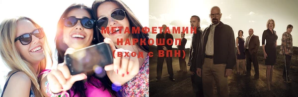 соль курить ск Краснотурьинск