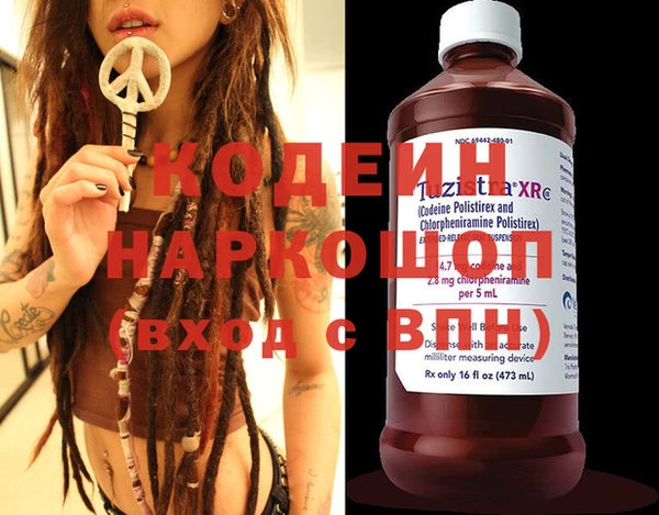 кокаин колумбия Краснослободск