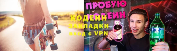кокаин колумбия Краснослободск