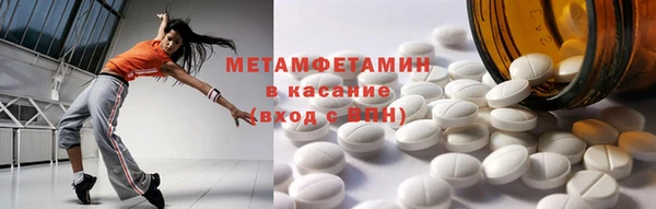 кокс Красноперекопск