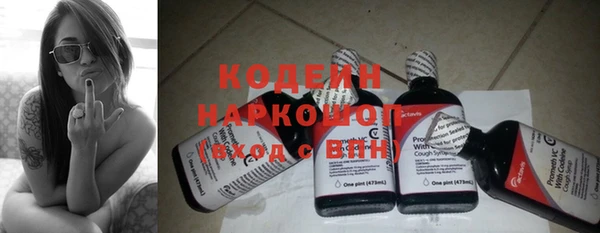 кокаин колумбия Краснослободск