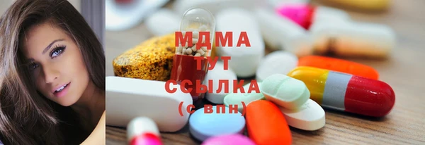кокс Красноперекопск