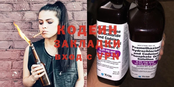 кокс Красноперекопск
