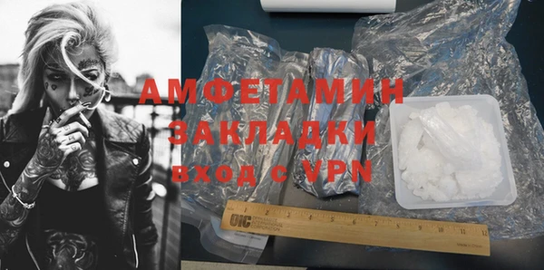кокаин колумбия Краснослободск