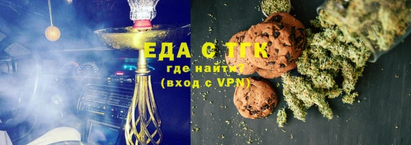 кокс Красноперекопск