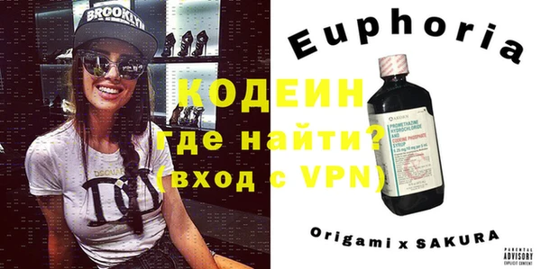 соль курить ск Краснотурьинск