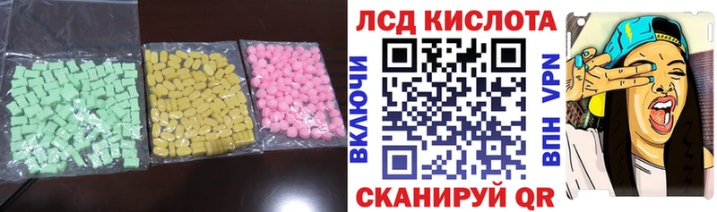 ЛСД экстази ecstasy  Купить где  Городовиковск 