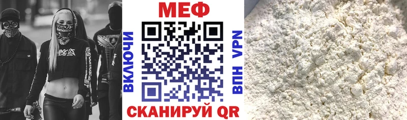 Купить  Городовиковск  Меф мяу мяу 
