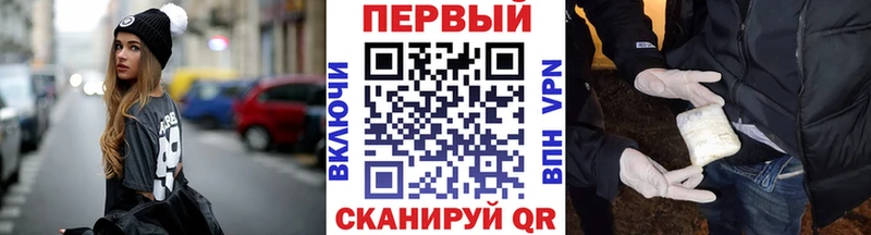 Первитин Декстрометамфетамин 99.9%  Купить закладки  Городовиковск 