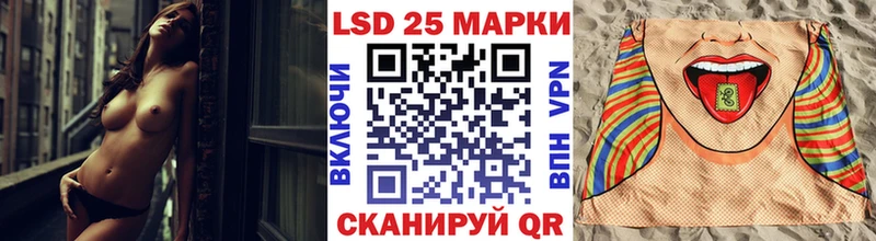 Купить где  Городовиковск  Марки 25I-NBOMe 1500мкг 